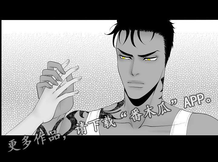 最后的重逢漫画,第4章：被逼疯了4图