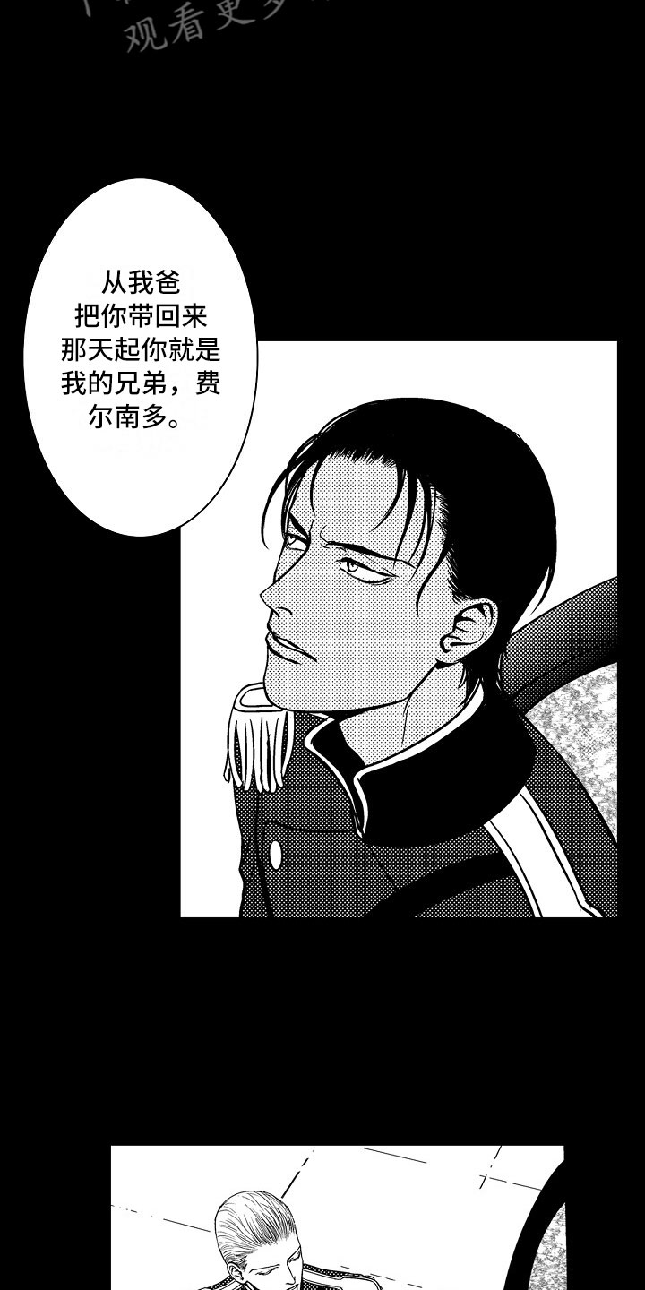 最后的重逢漫画,第16章：夜想曲：被捕3图