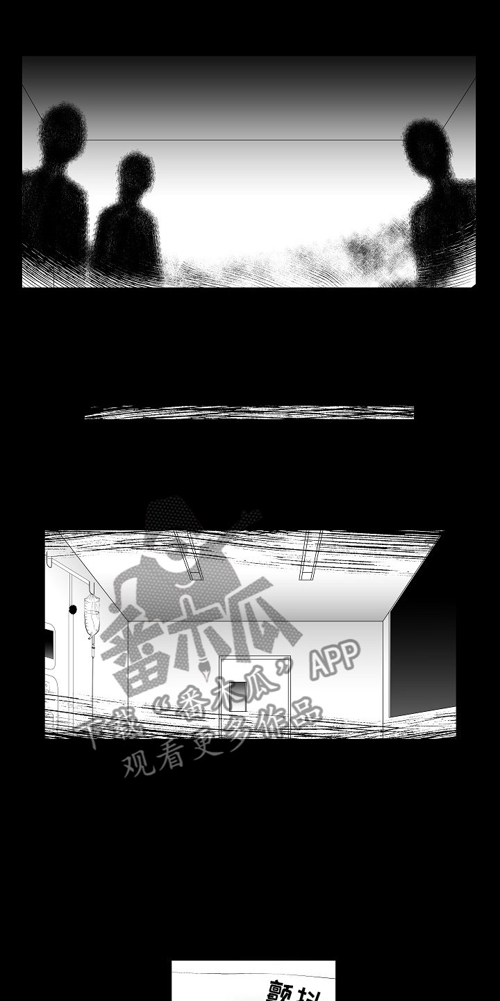 最后的重逢漫画,第9章：律师电话1图