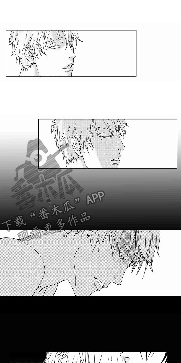 最后的重逢漫画,第41章：文身：死而无憾1图