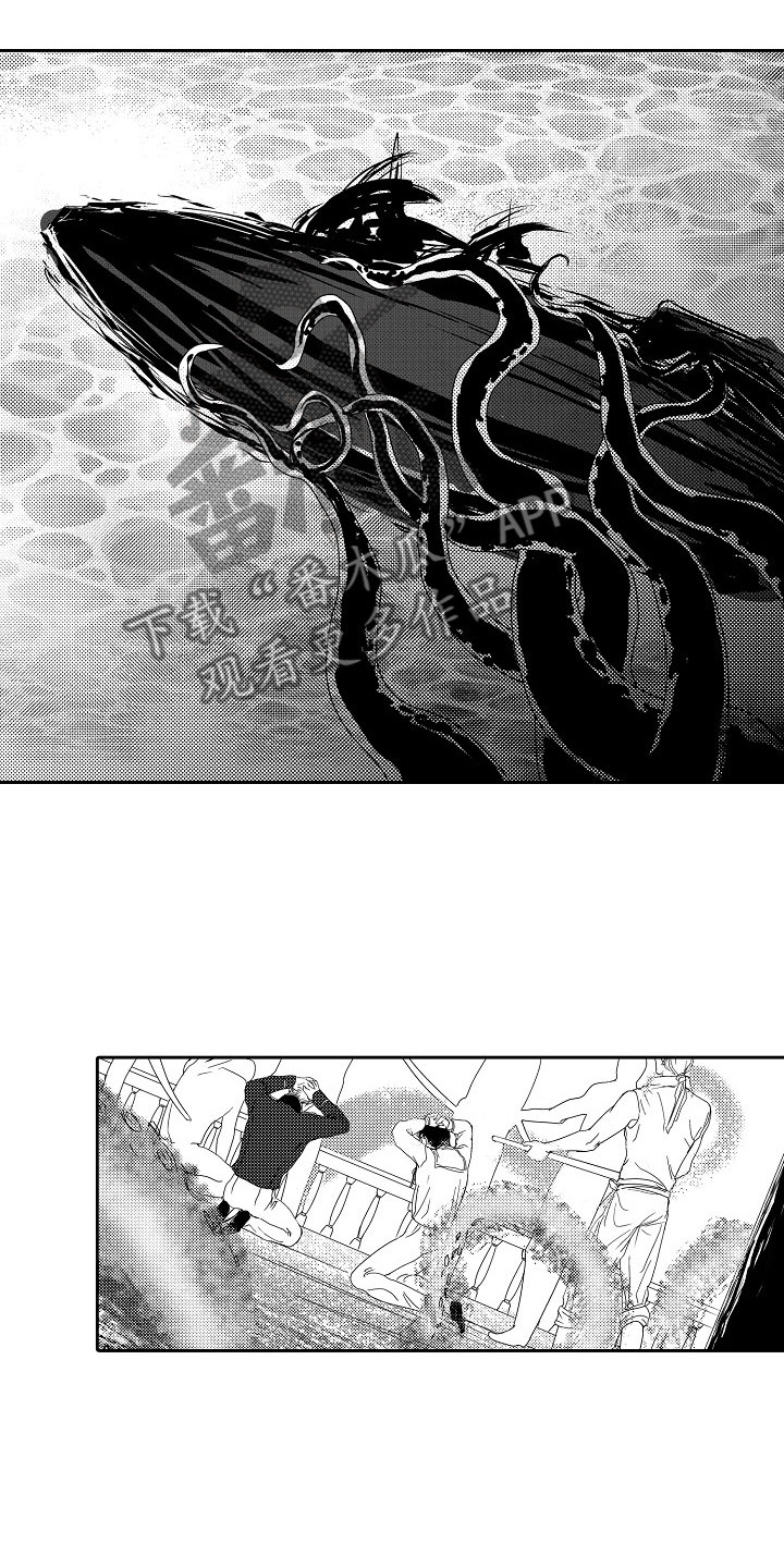 最后的重逢漫画,第18章：夜想曲：回答5图