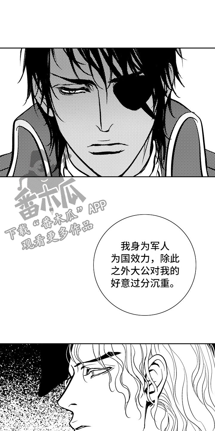 最后的重逢漫画,第33章：夜想曲：晋升4图