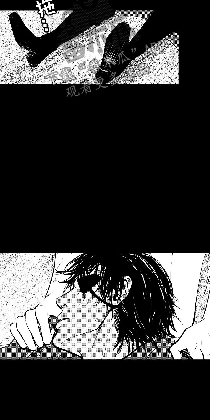 最后的城堡漫画,第25章：夜想曲：清醒2图