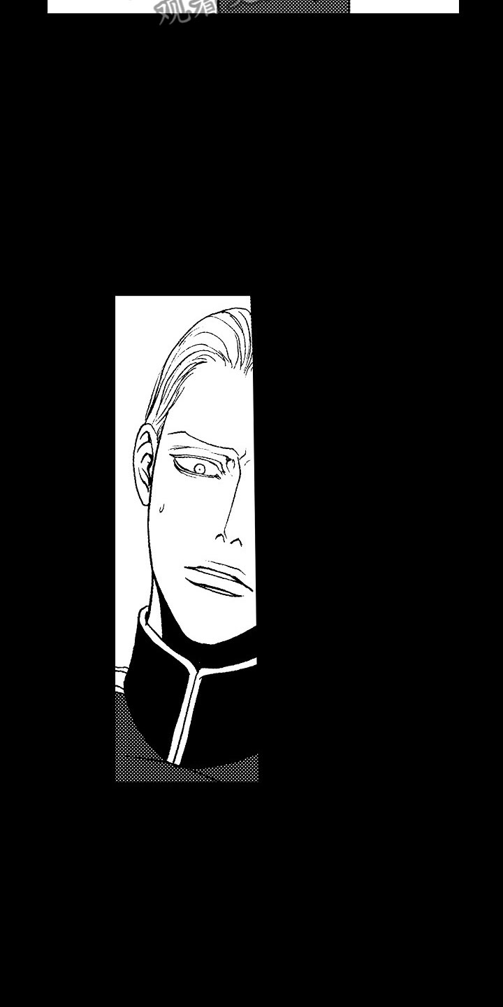 最后的重逢漫画,第17章：夜想曲：陷阱3图