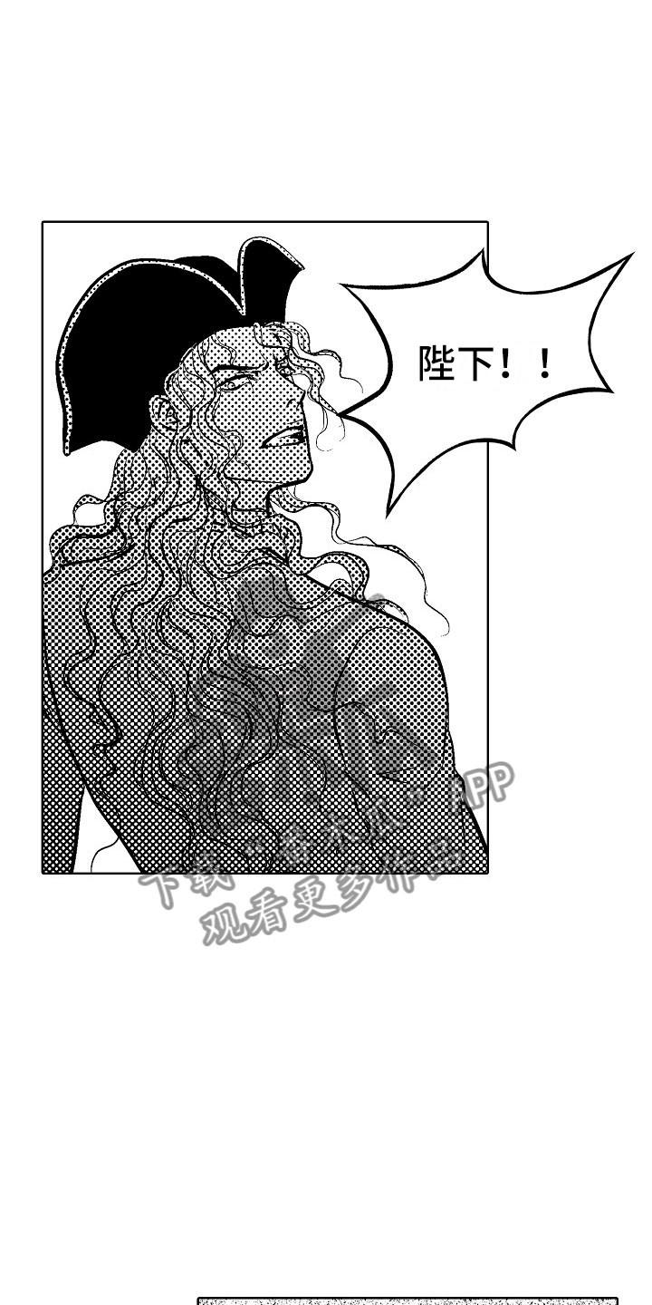 最后的重逢漫画,第22章：夜想曲：交战3图