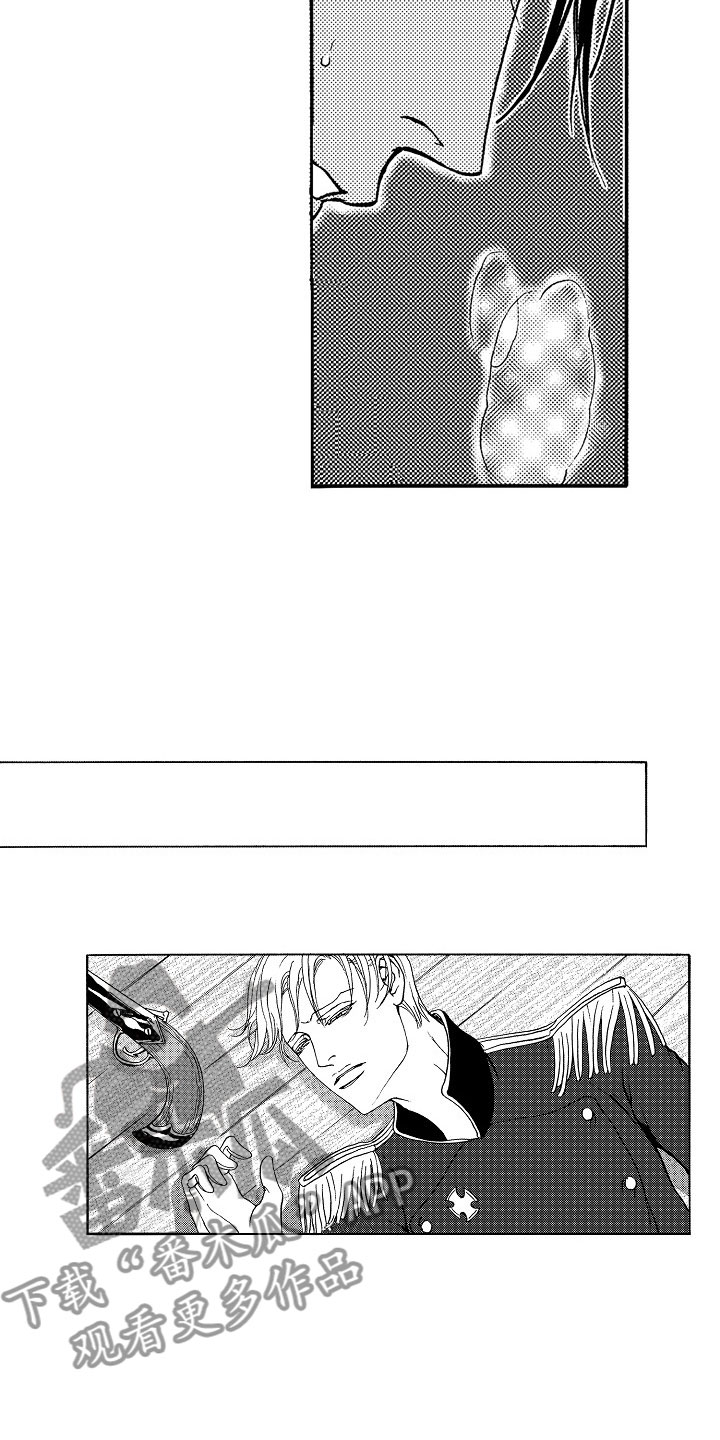 最后的重逢漫画,第18章：夜想曲：回答5图