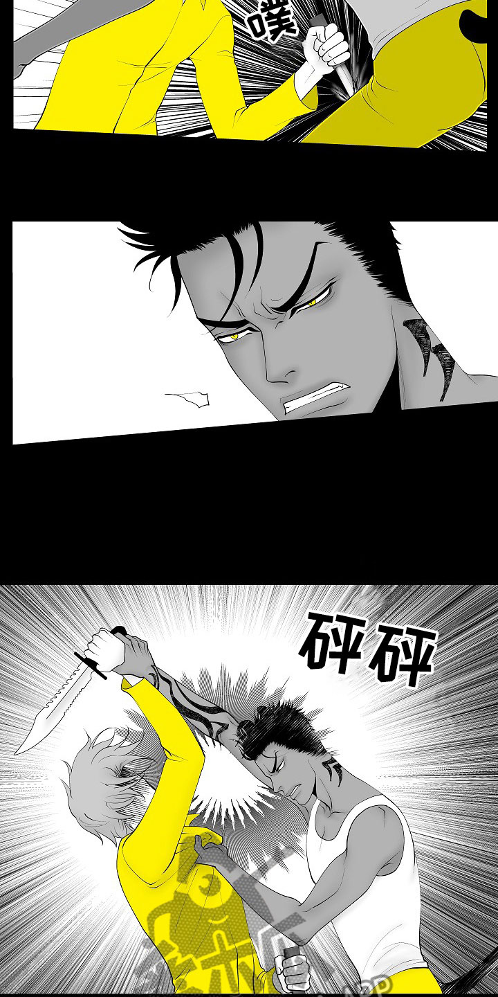 最后的重逢漫画,第13章：重要的事3图