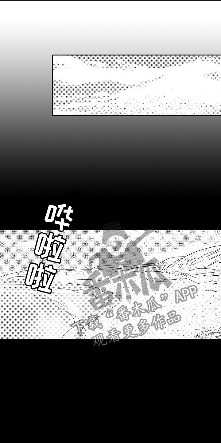 最后的重逢钢琴漫画,第25章：夜想曲：清醒5图