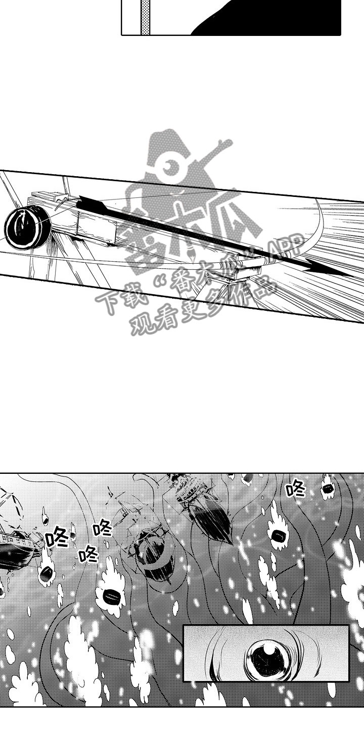 最后的重逢漫画,第21章：夜想曲：袭击5图