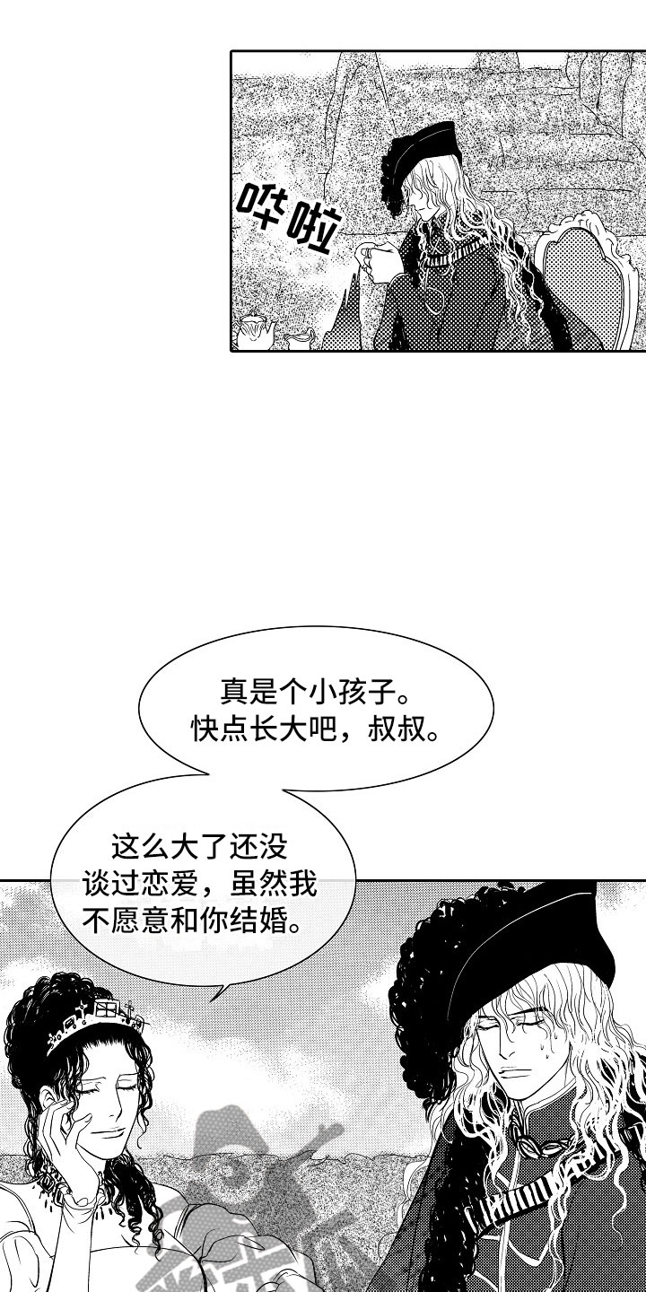 最后的重逢漫画,第34章：夜想曲：不放开1图