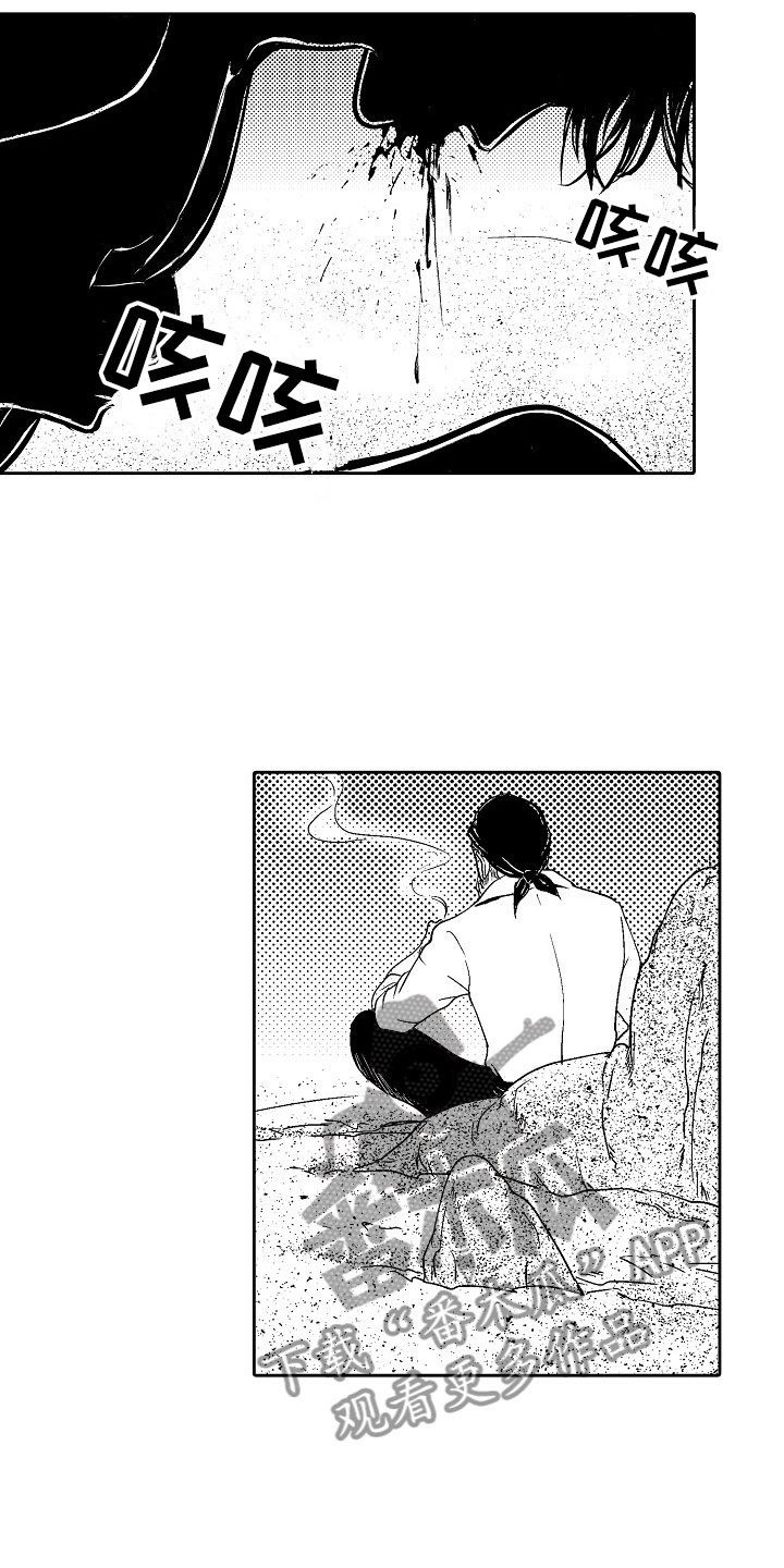 最后的重逢钢琴漫画,第25章：夜想曲：清醒3图