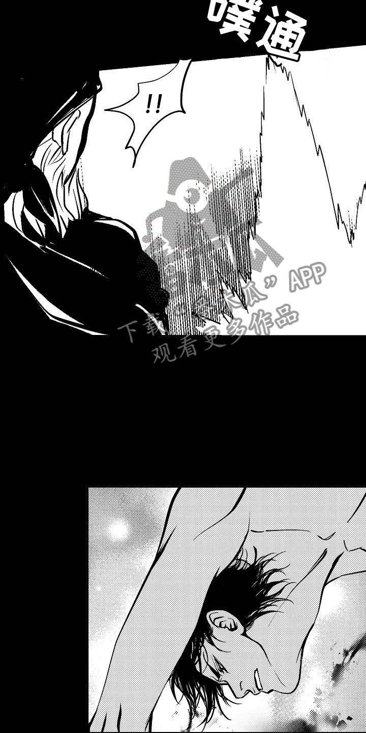 最后的重逢漫画,第32章：夜想曲：无畏5图