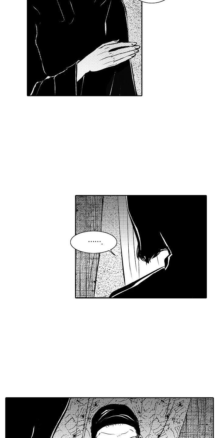 最后的重逢漫画,第28章：夜想曲：求助1图