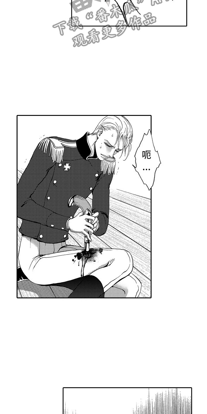 最后的重逢漫画,第18章：夜想曲：回答3图