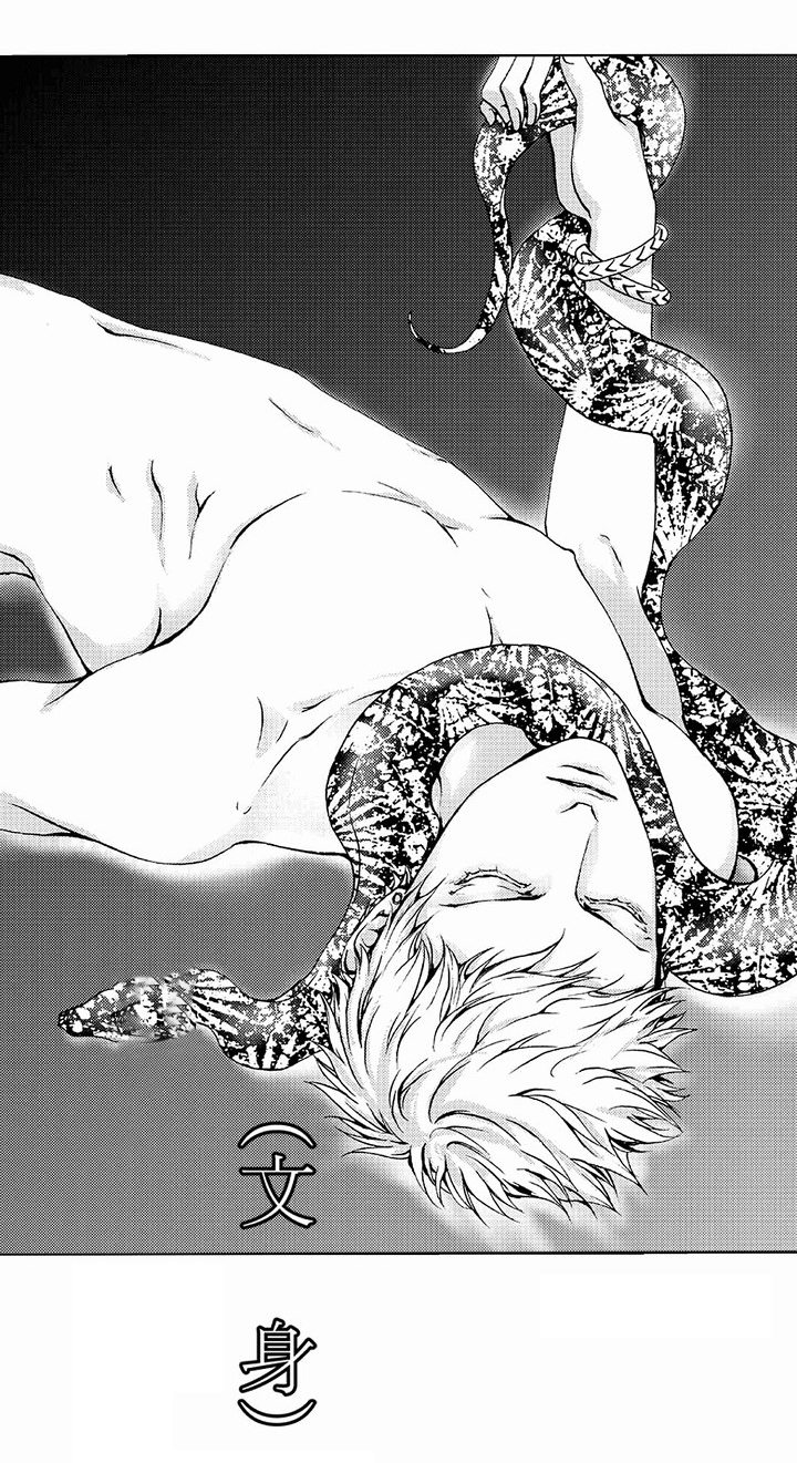 最后的重逢漫画,第35章：文身：拍摄1图