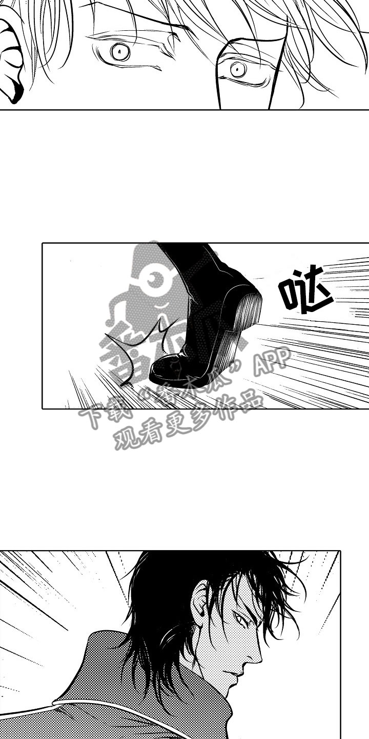 最后的重逢漫画,第23章：夜想曲：坠海2图