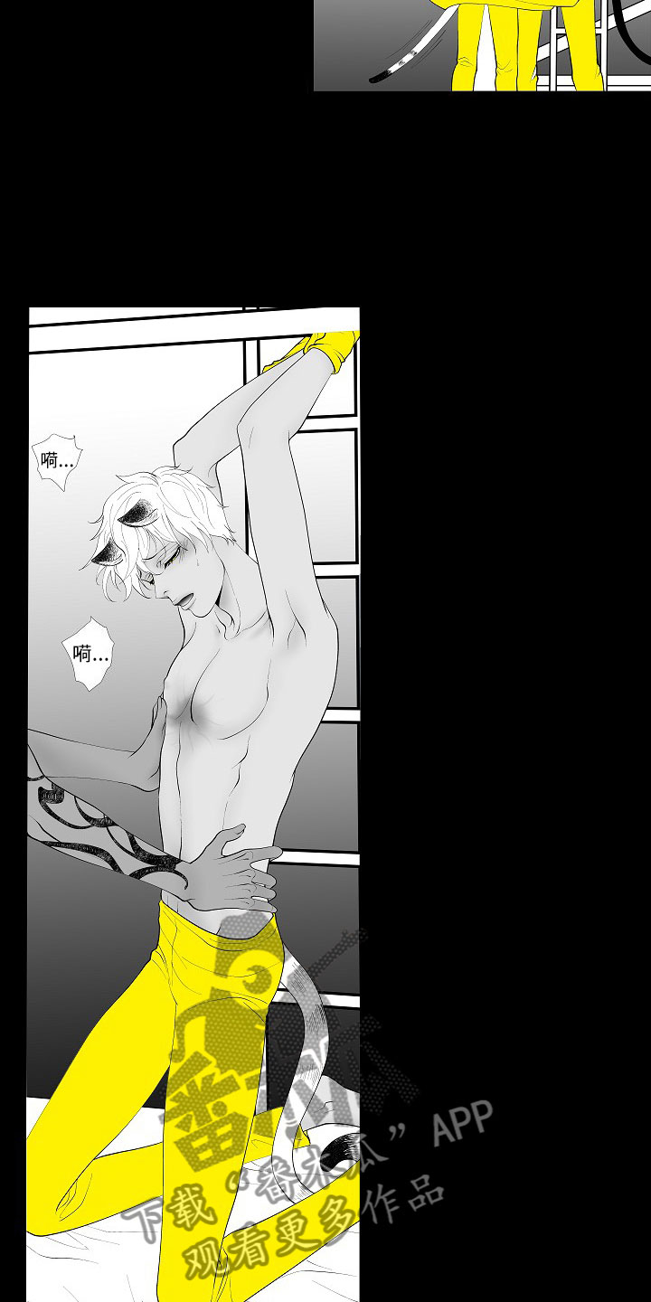 最后的重逢漫画,第4章：被逼疯了4图