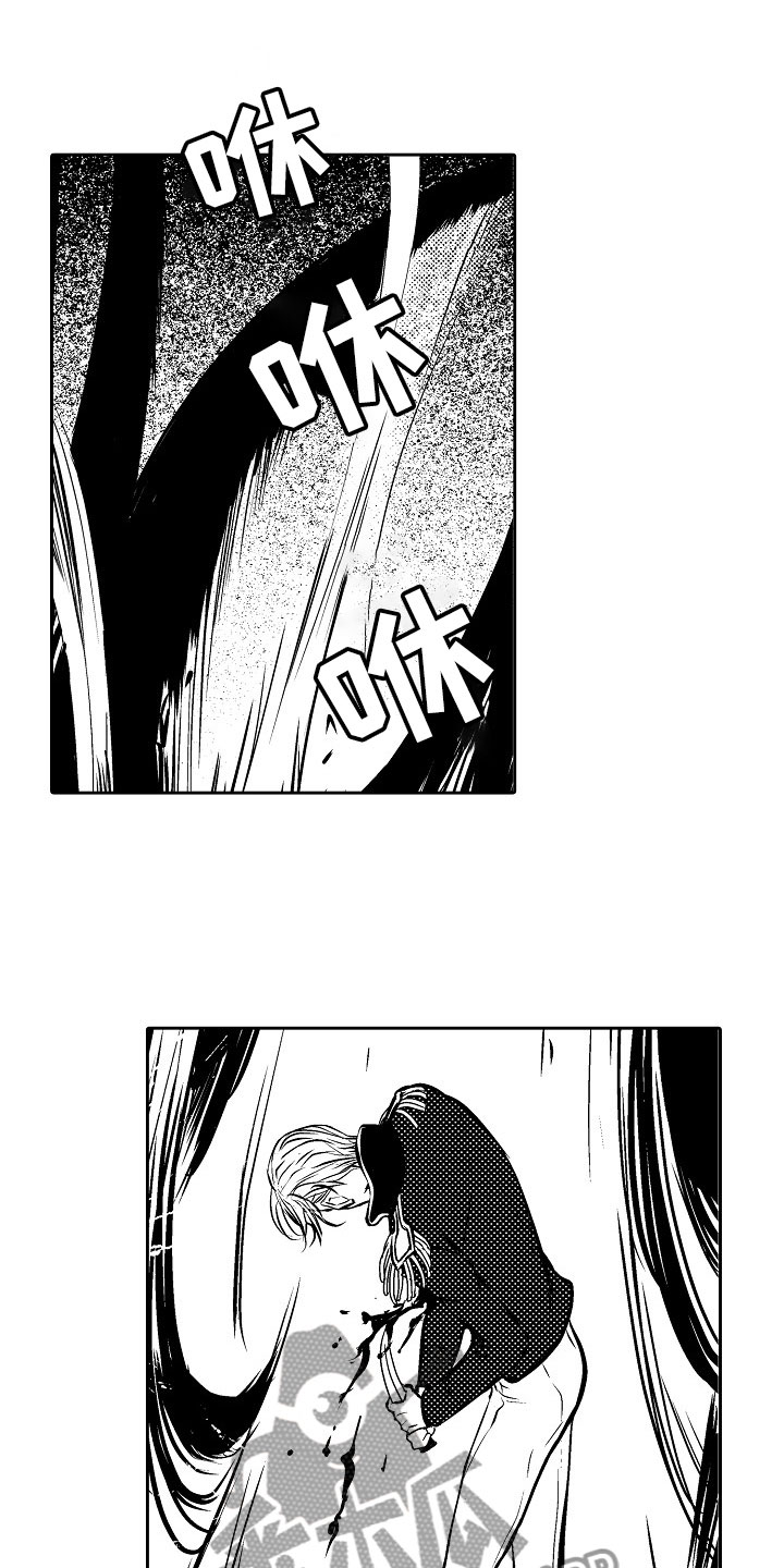 最后的重逢漫画,第32章：夜想曲：无畏1图