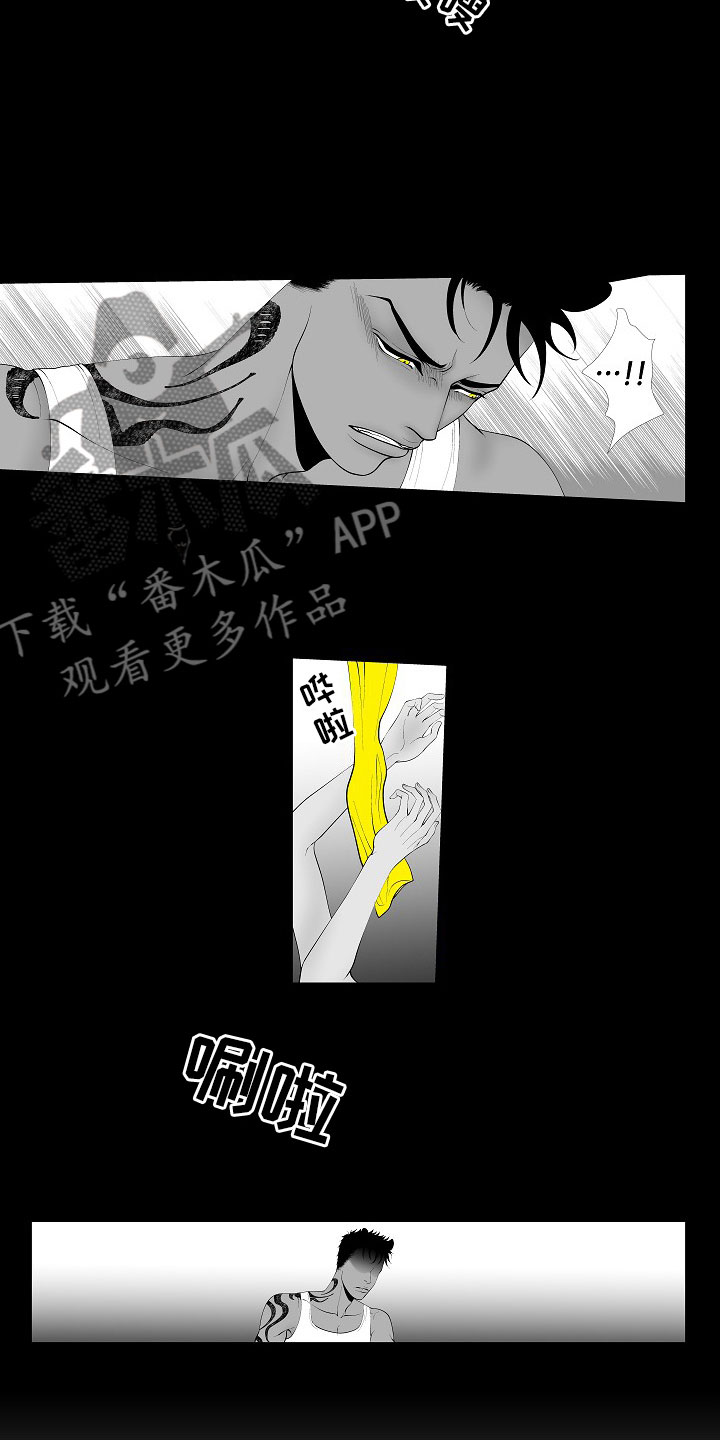 最后的重逢漫画,第4章：被逼疯了3图