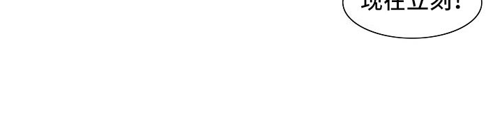 最后的重逢漫画,第19章：夜想曲：俘虏1图