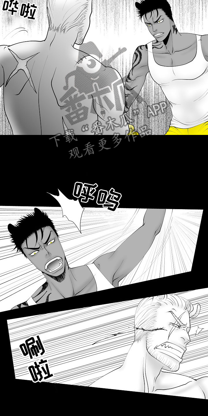 最后的夫人漫画,第11章：所长的目的1图