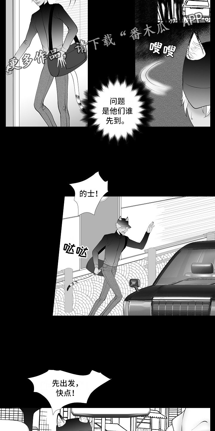 最后的重逢大结局漫画,第10章：昏暗回忆2图