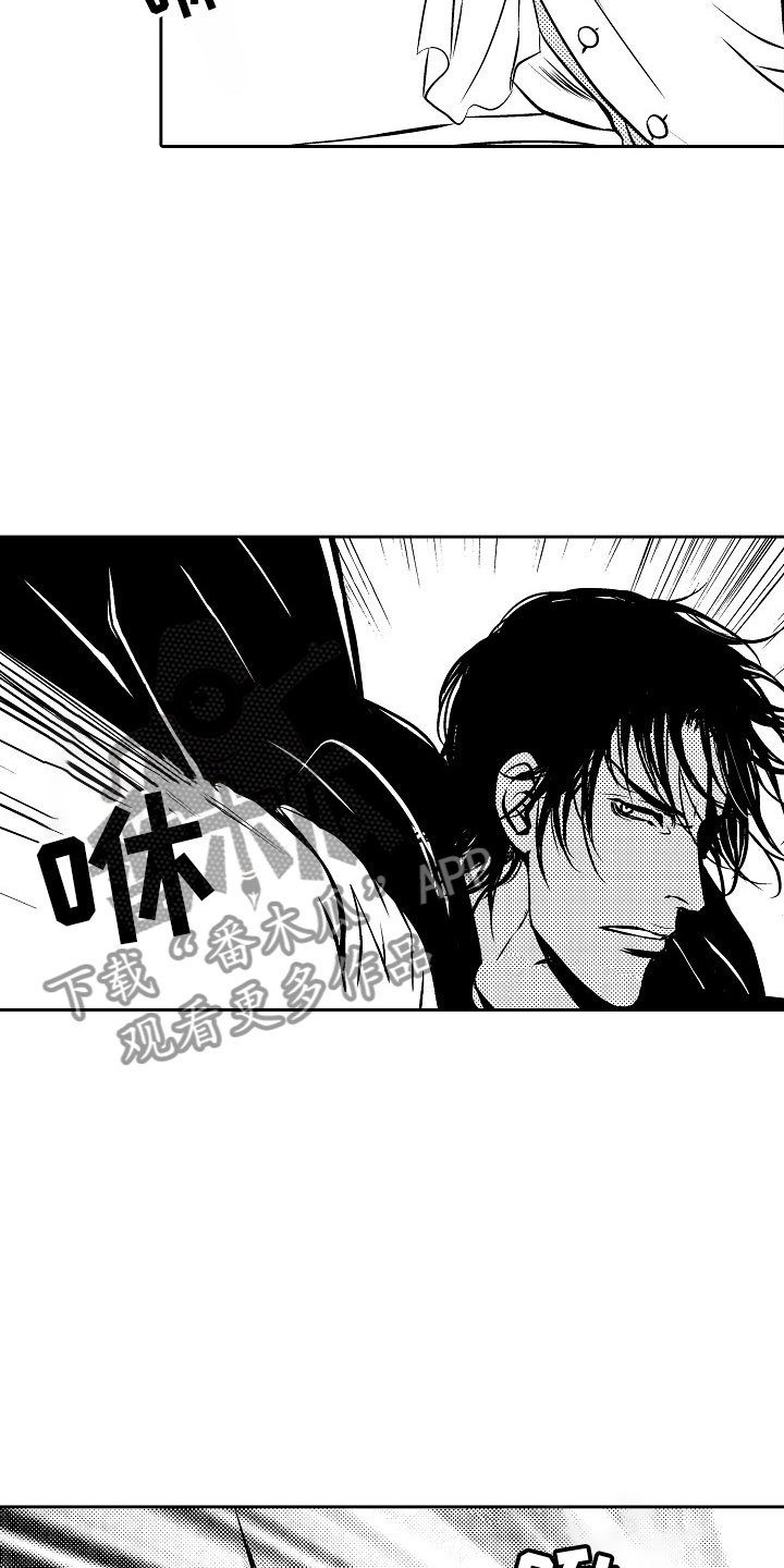 最后的重逢漫画,第29章：夜想曲：对战4图