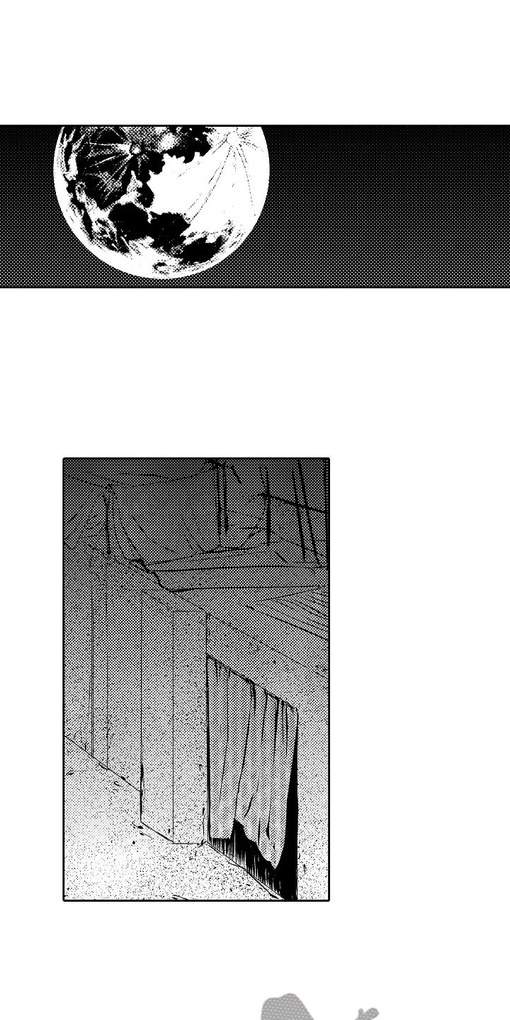 最后的重逢漫画,第28章：夜想曲：求助4图