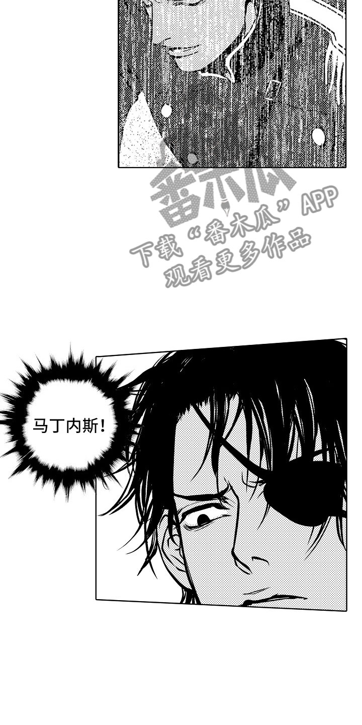 最后的重逢下载漫画,第22章：夜想曲：交战2图