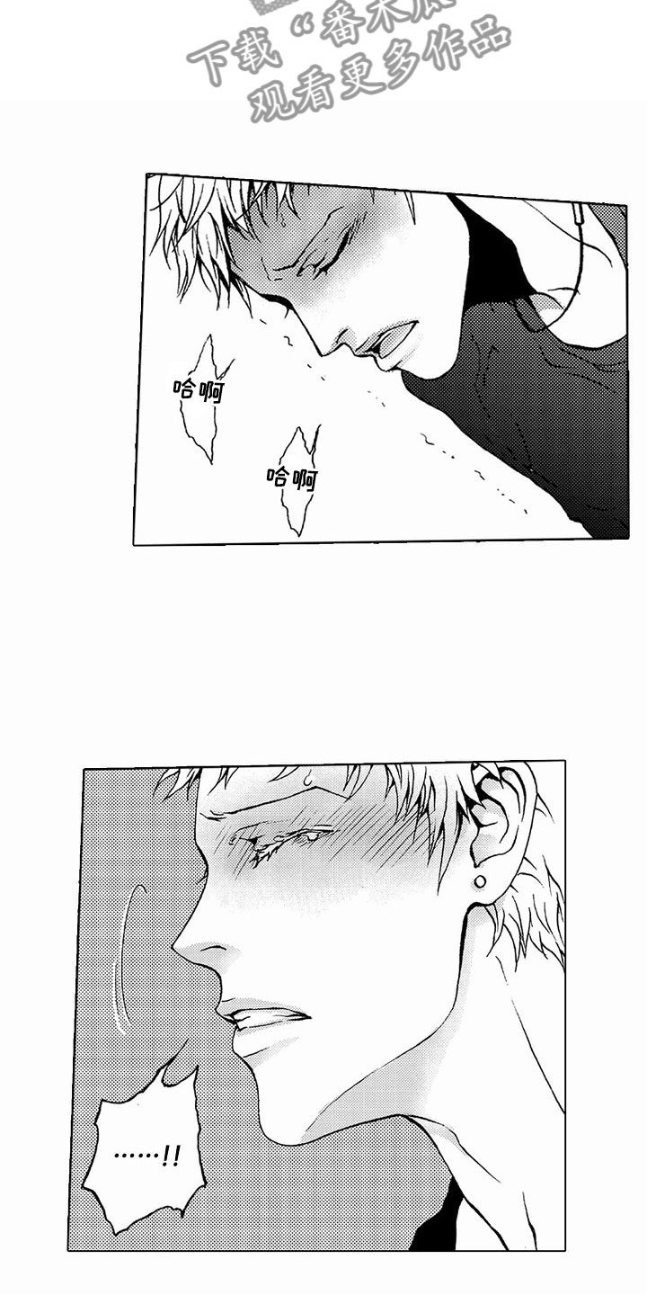 最后的重逢漫画,第35章：文身：拍摄1图