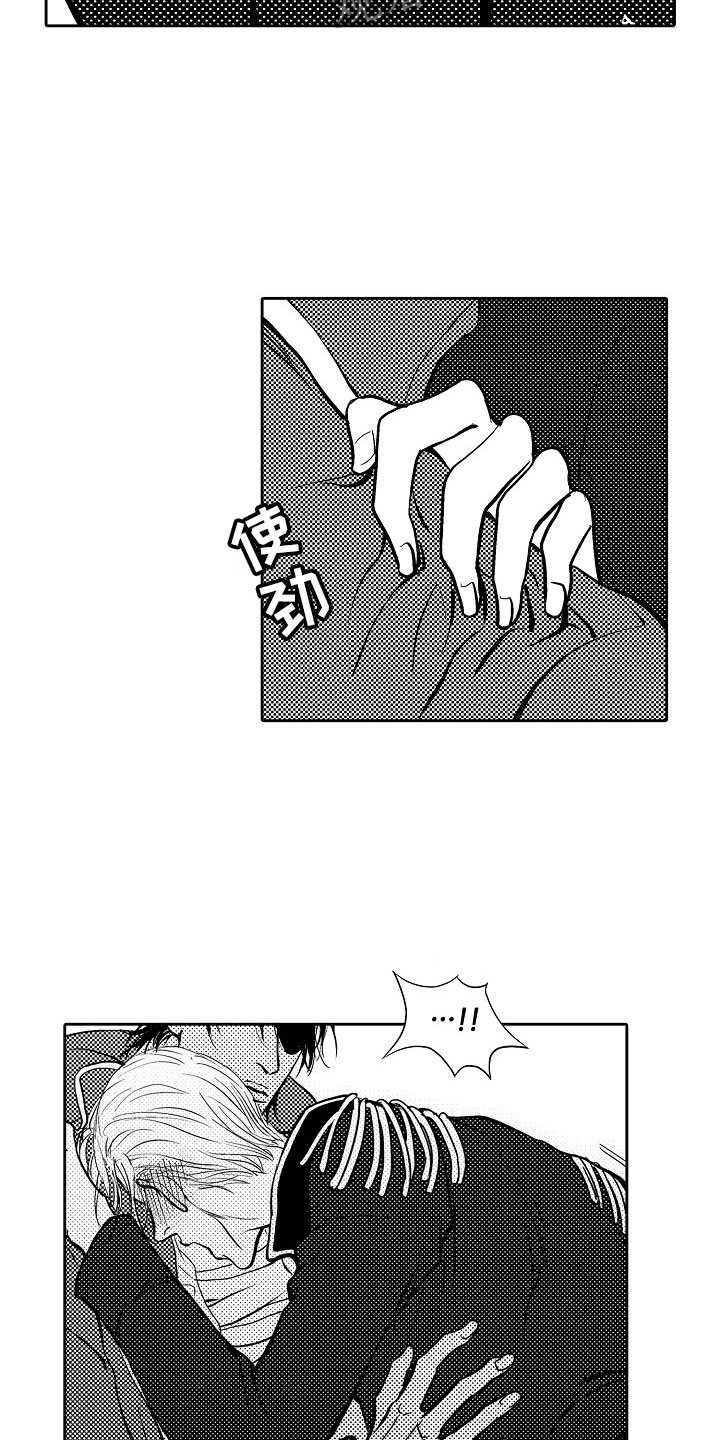 最后的重逢漫画,第34章：夜想曲：不放开2图