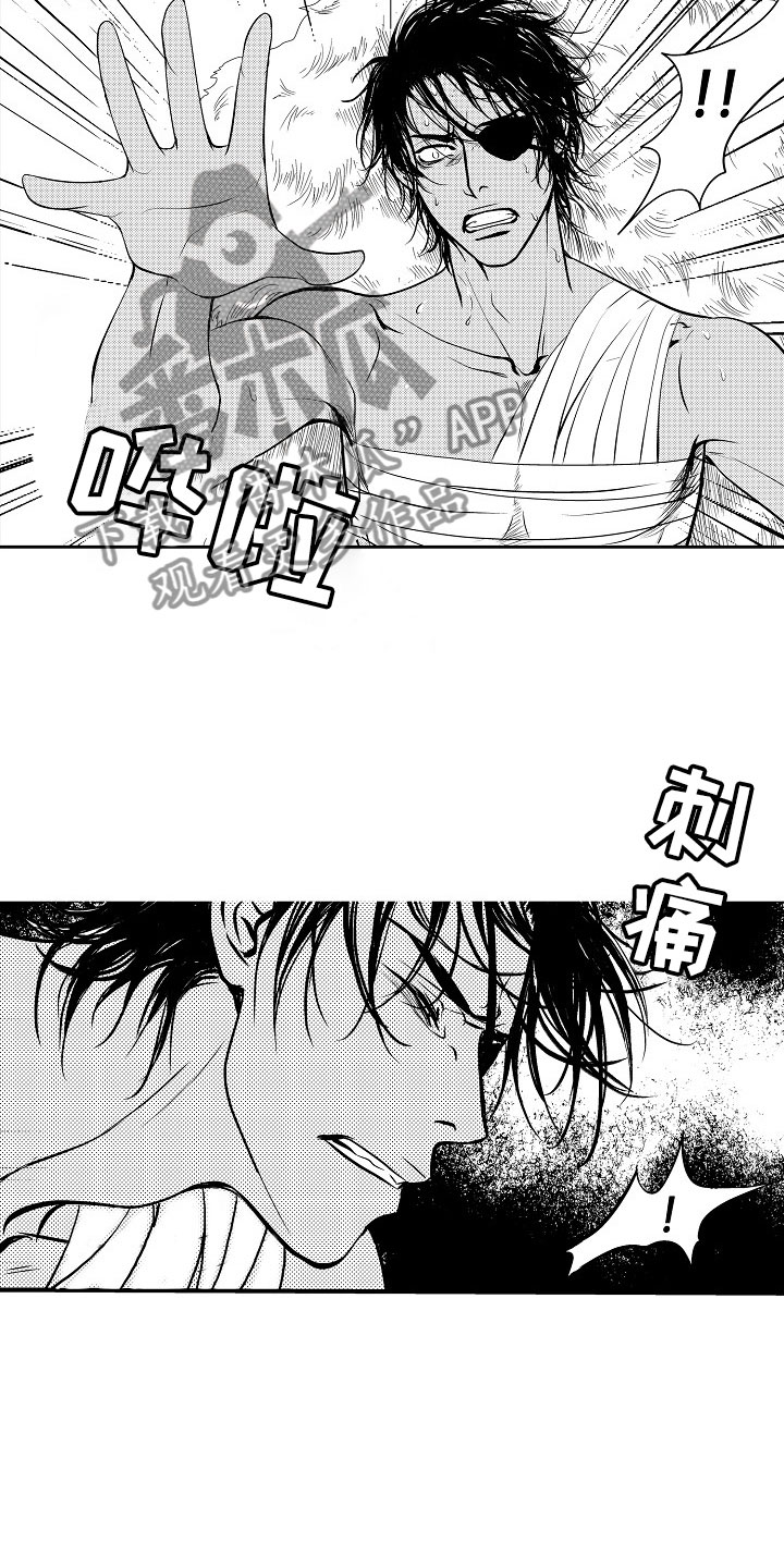 最后的重逢钢琴漫画,第25章：夜想曲：清醒2图