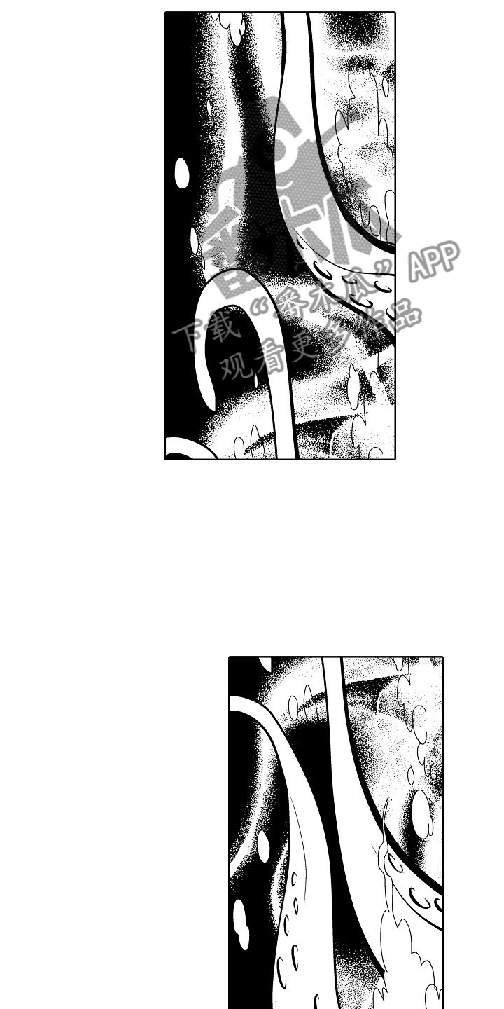 最后的重逢漫画,第23章：夜想曲：坠海2图