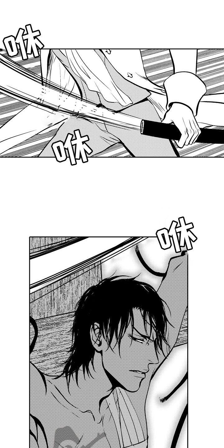 最后的重逢漫画,第31章：夜想曲：献祭2图