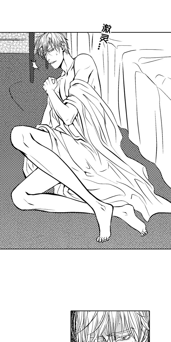 最后的重逢漫画,第29章：夜想曲：对战4图