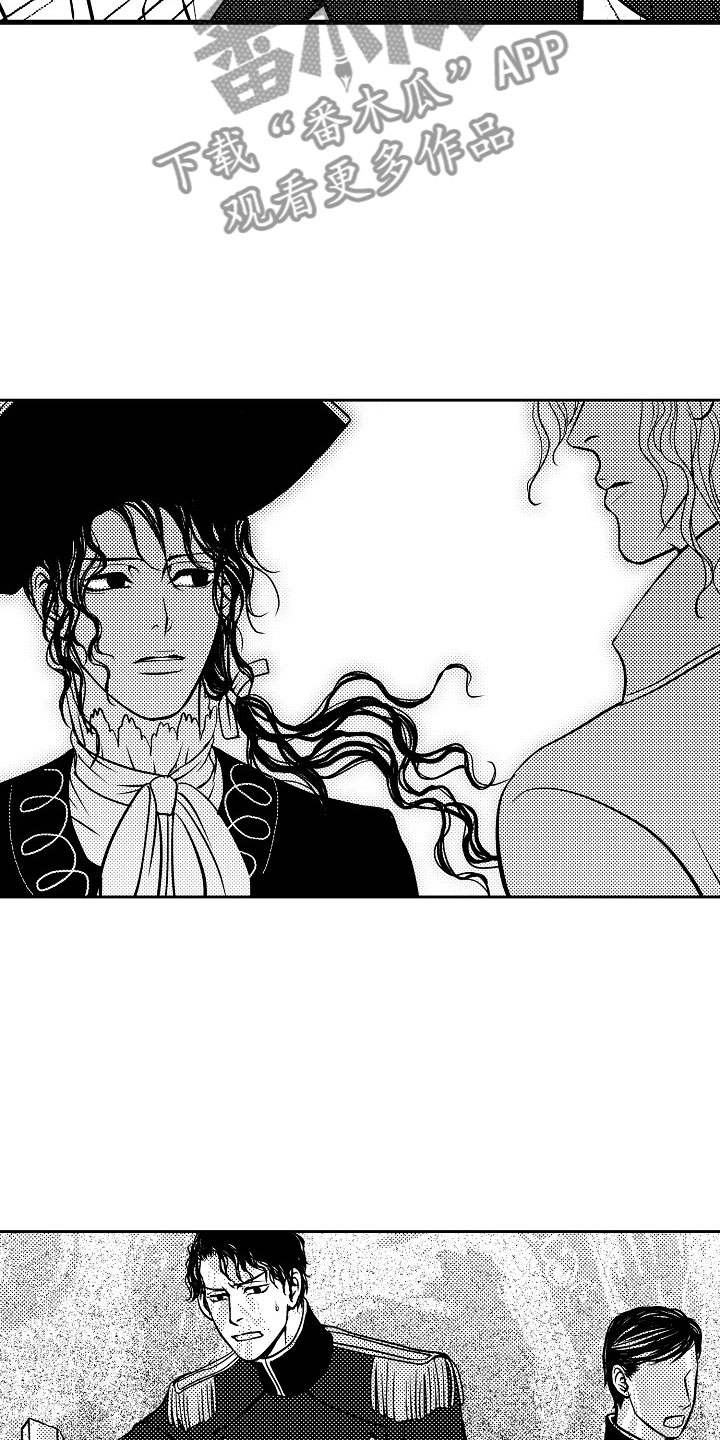 最后的重逢漫画,第32章：夜想曲：无畏5图