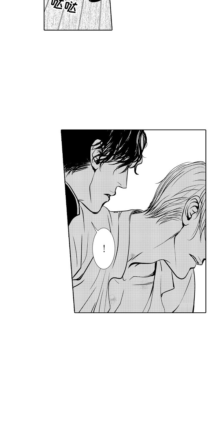 最后的重逢漫画,第22章：夜想曲：交战4图