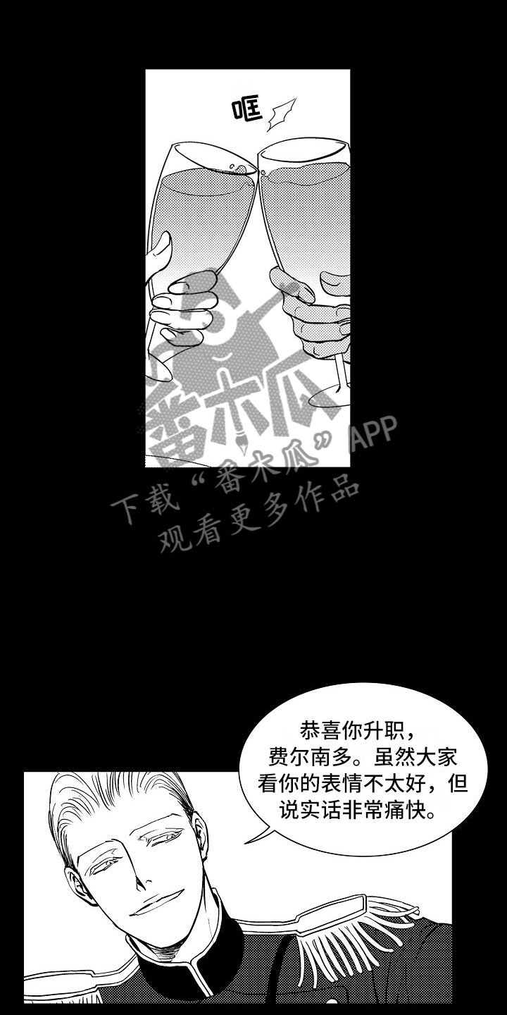 最后的重逢漫画,第16章：夜想曲：被捕5图