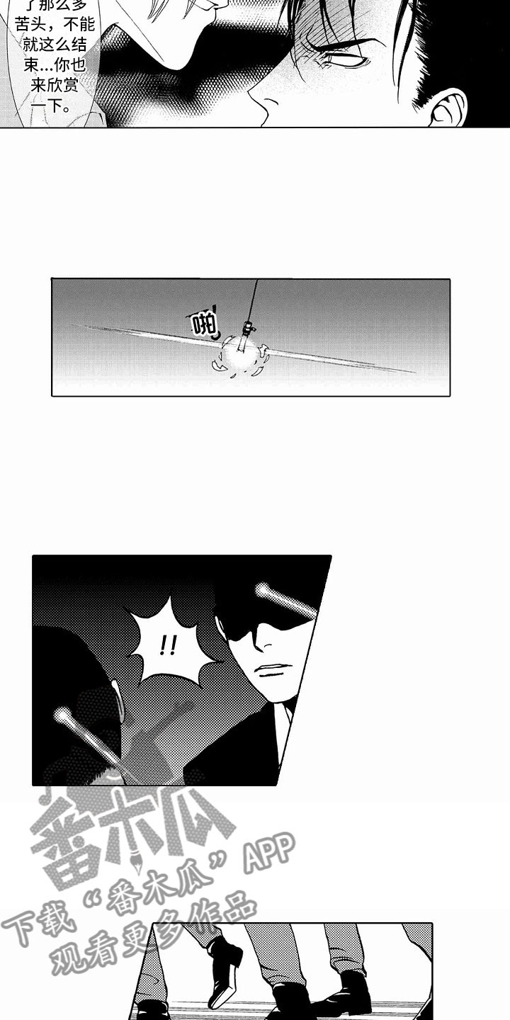 最后的城堡漫画,第39章：文身：救人1图