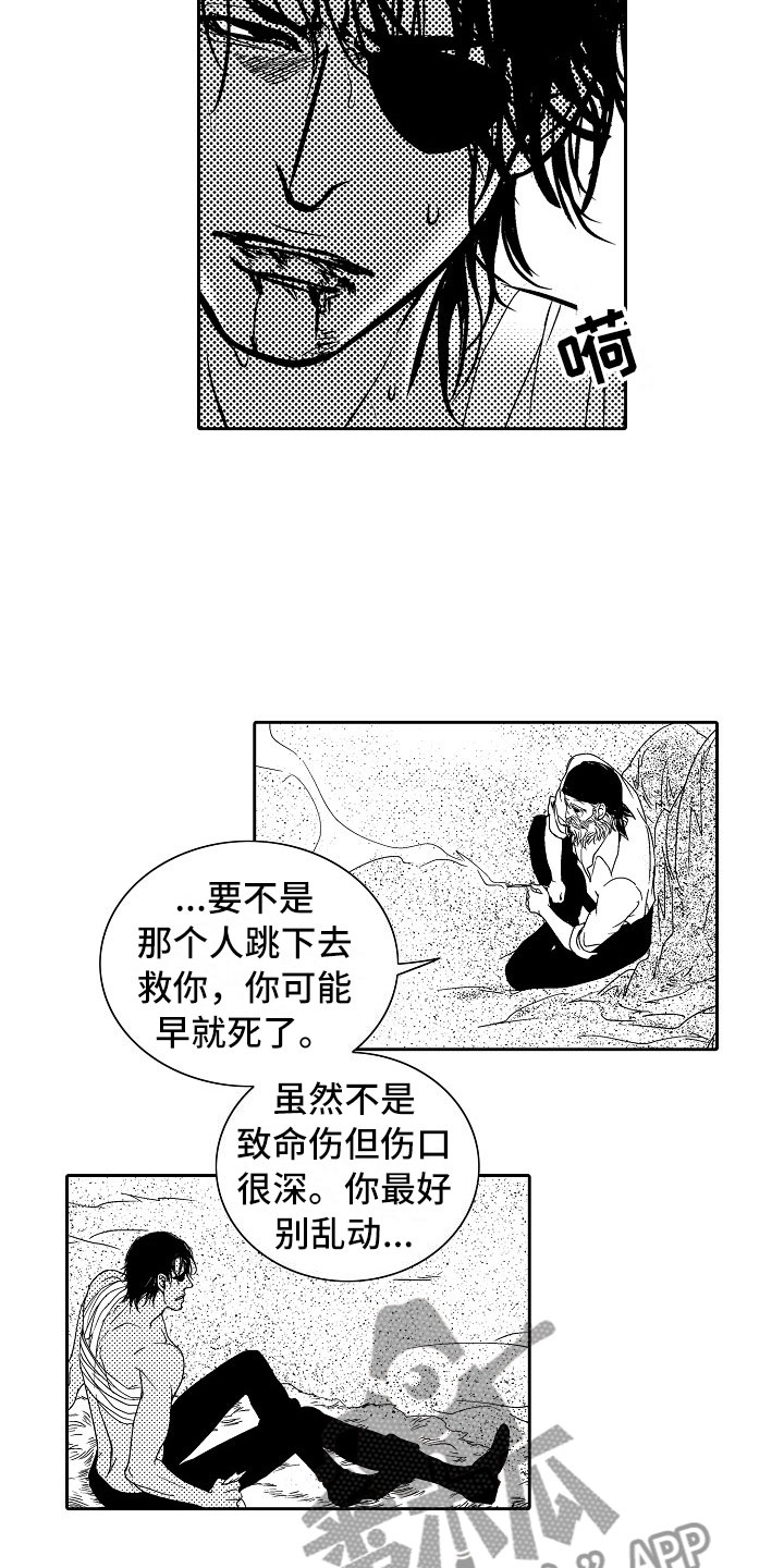 最后的重逢钢琴漫画,第25章：夜想曲：清醒5图