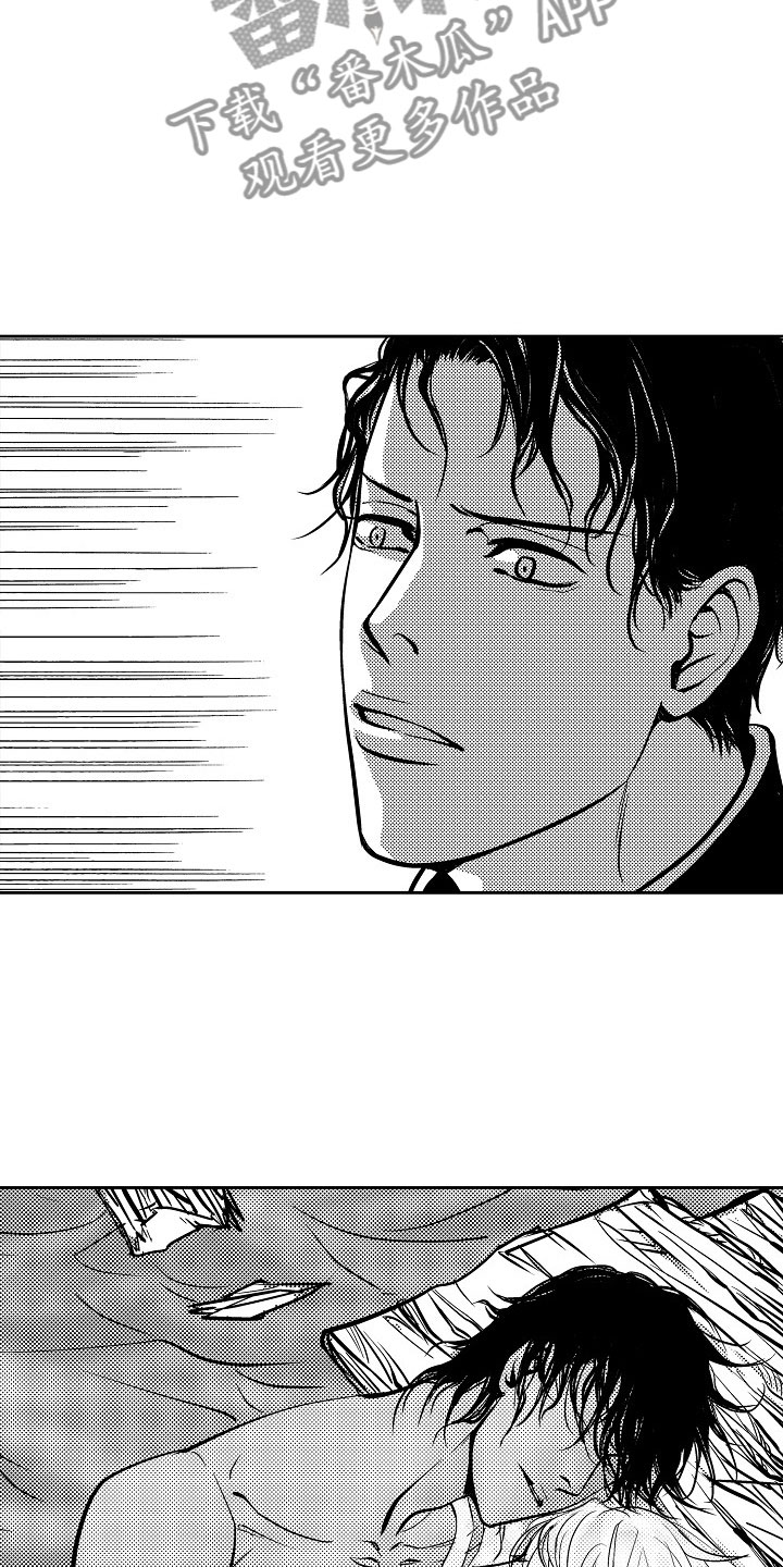 最后的重逢漫画,第32章：夜想曲：无畏2图