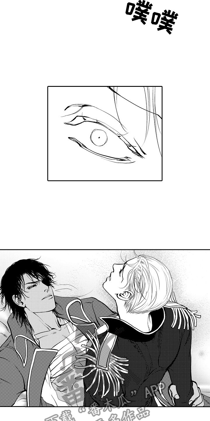 最后的重逢漫画,第34章：夜想曲：不放开5图