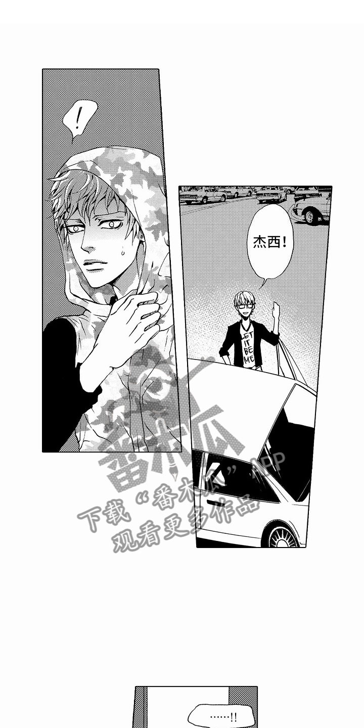 最后的重逢漫画,第37章：文身：追踪4图