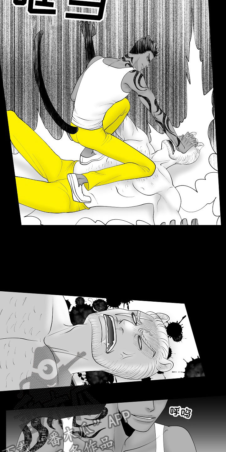 最后的重逢漫画,第12章：临阵倒戈3图