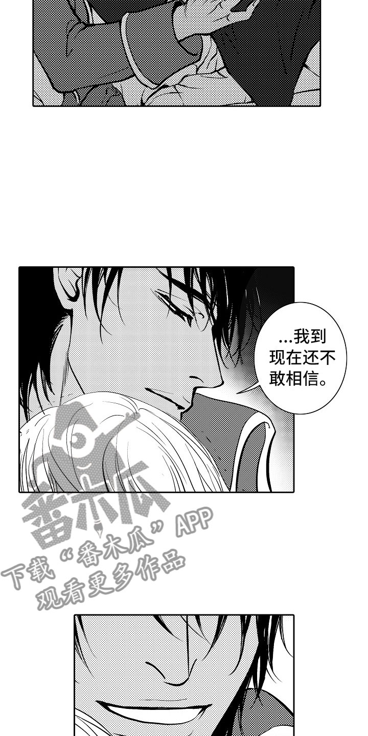 最后的重逢漫画,第34章：夜想曲：不放开3图