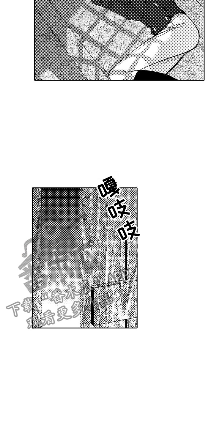 最后的重逢漫画,第26章：夜想曲：公主3图