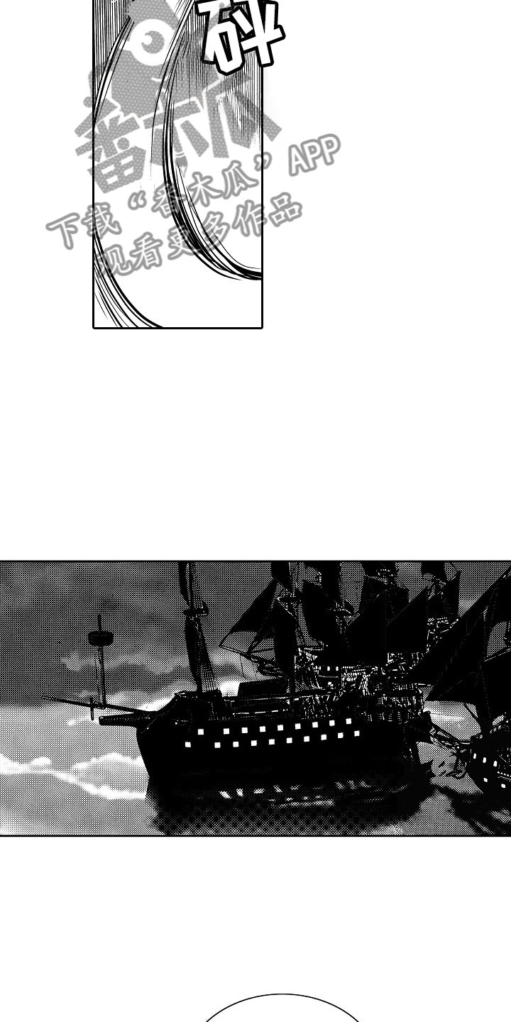 最后的重逢漫画,第31章：夜想曲：献祭2图