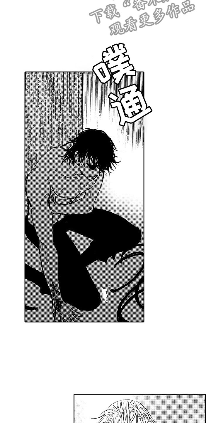 最后的重逢漫画,第31章：夜想曲：献祭5图