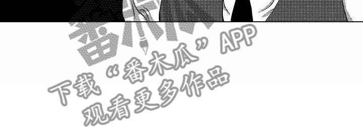 最后的重逢漫画,第38章：文身：被抓5图