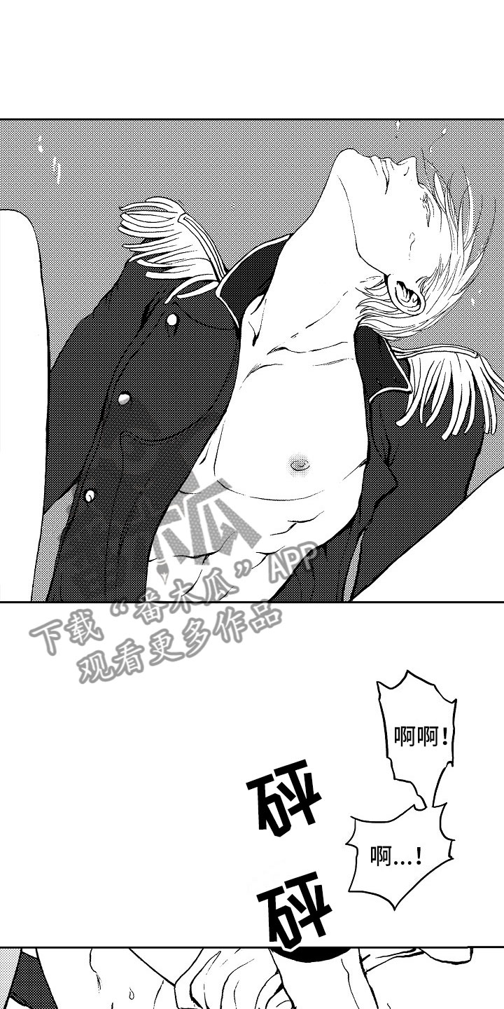 最后的重逢漫画,第18章：夜想曲：回答3图